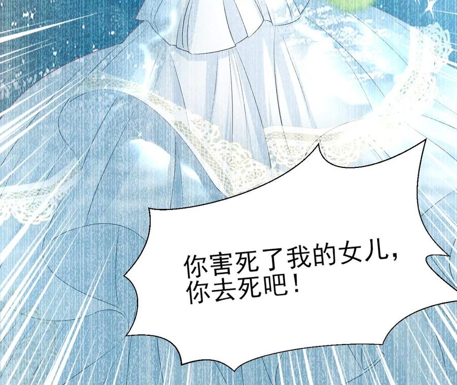 虚凰问天韩漫全集-你的身份，我很好奇无删减无遮挡章节图片 
