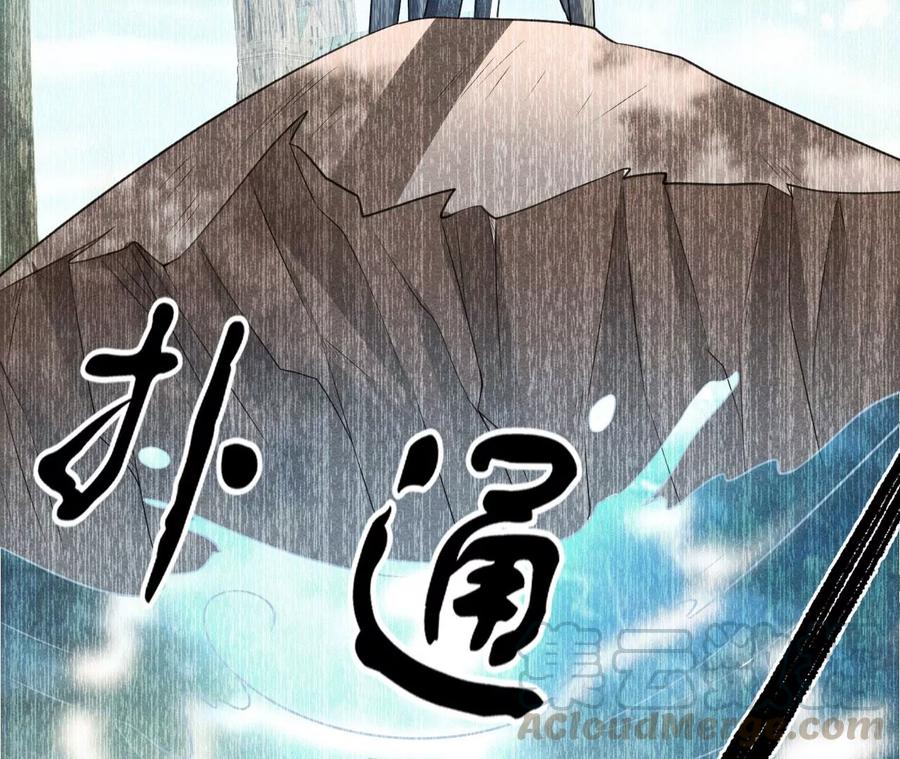 虚凰问天韩漫全集-你的身份，我很好奇无删减无遮挡章节图片 