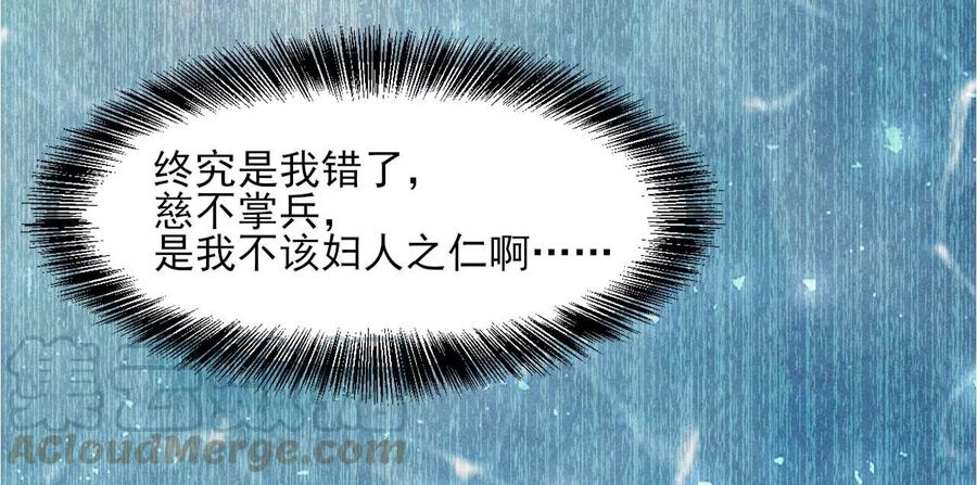 虚凰问天韩漫全集-你的身份，我很好奇无删减无遮挡章节图片 