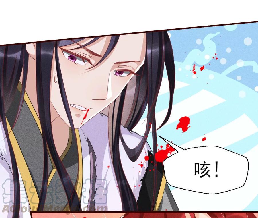 虚凰问天韩漫全集-你的身份，我很好奇无删减无遮挡章节图片 