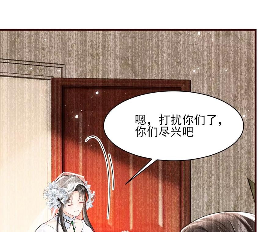 虚凰问天韩漫全集-你的身份，我很好奇无删减无遮挡章节图片 