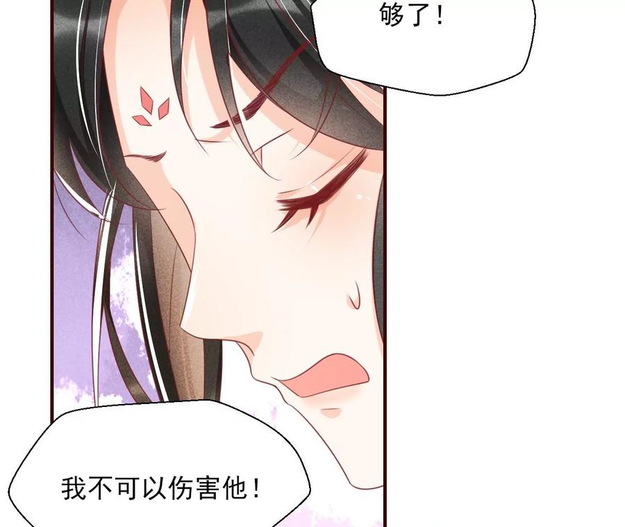 虚凰问天韩漫全集-你的身份，我很好奇无删减无遮挡章节图片 