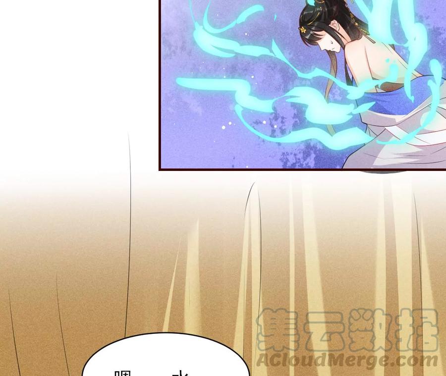 虚凰问天韩漫全集-你的身份，我很好奇无删减无遮挡章节图片 