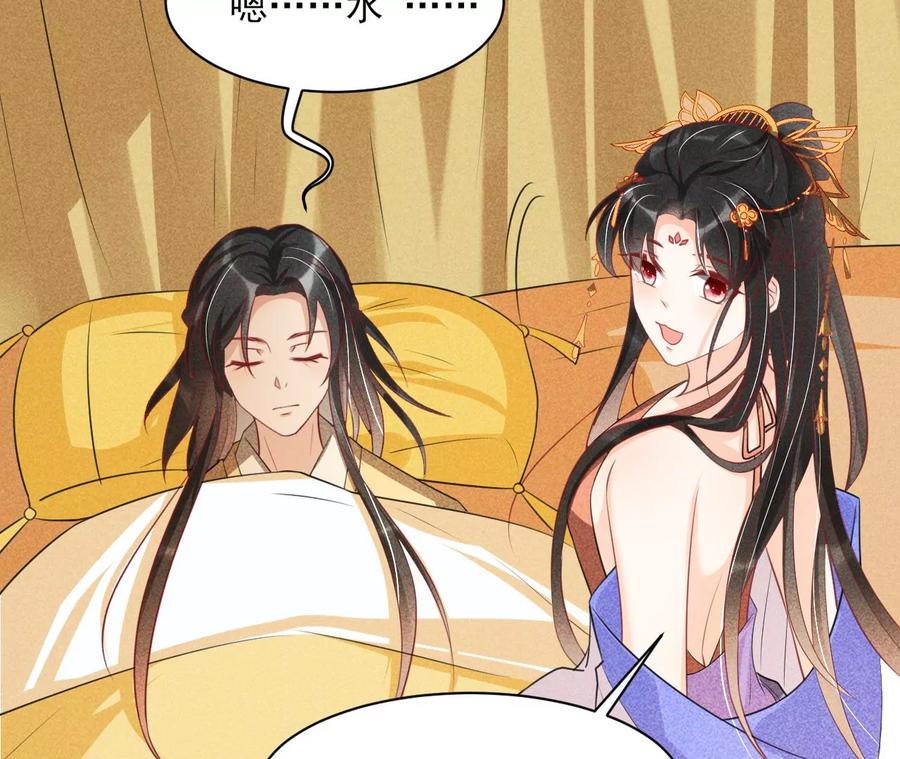 虚凰问天韩漫全集-你的身份，我很好奇无删减无遮挡章节图片 