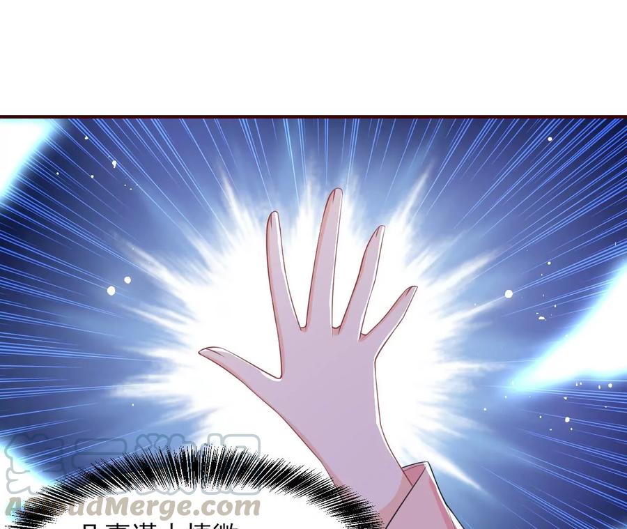 虚凰问天韩漫全集-你的身份，我很好奇无删减无遮挡章节图片 
