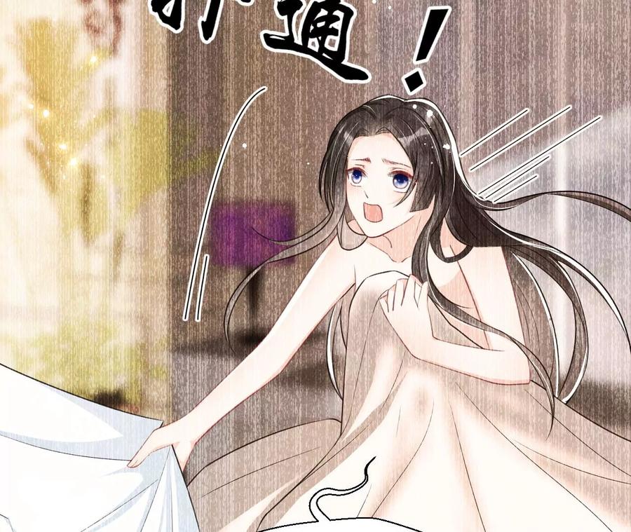 虚凰问天韩漫全集-你的身份，我很好奇无删减无遮挡章节图片 