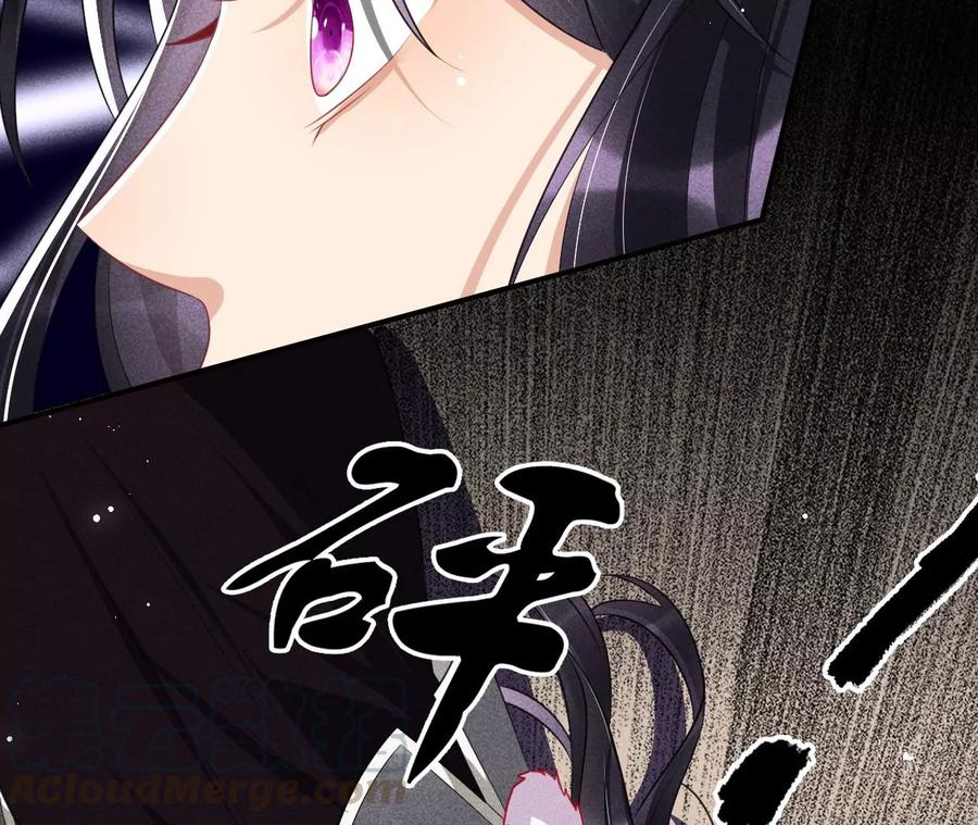 虚凰问天韩漫全集-你的身份，我很好奇无删减无遮挡章节图片 