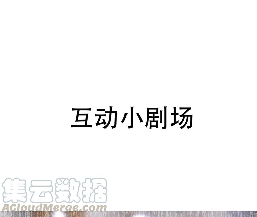 虚凰问天韩漫全集-你的身份，我很好奇无删减无遮挡章节图片 