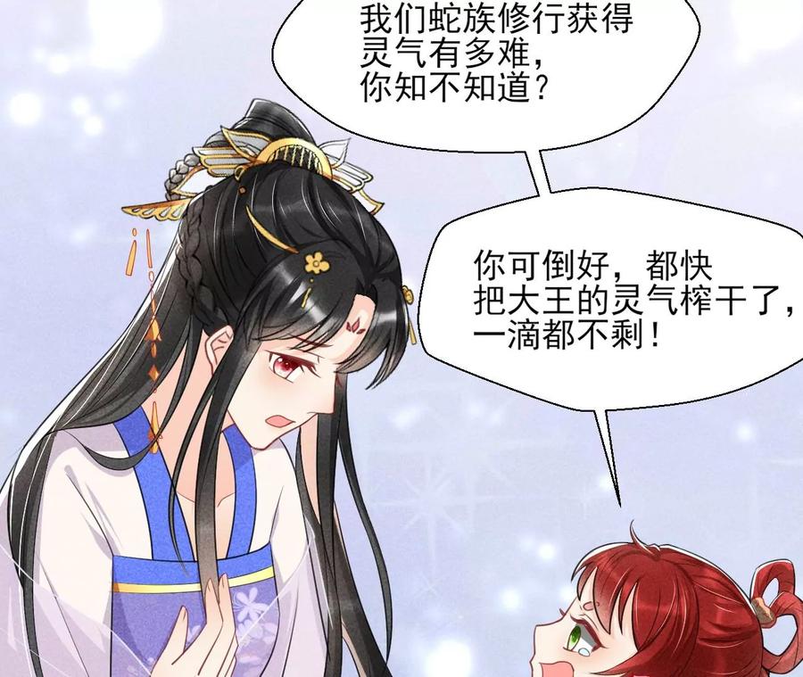 虚凰问天韩漫全集-白大哥不可能那么容易死！无删减无遮挡章节图片 