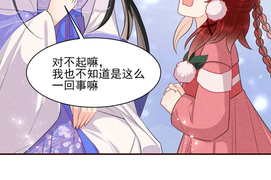 虚凰问天韩漫全集-白大哥不可能那么容易死！无删减无遮挡章节图片 