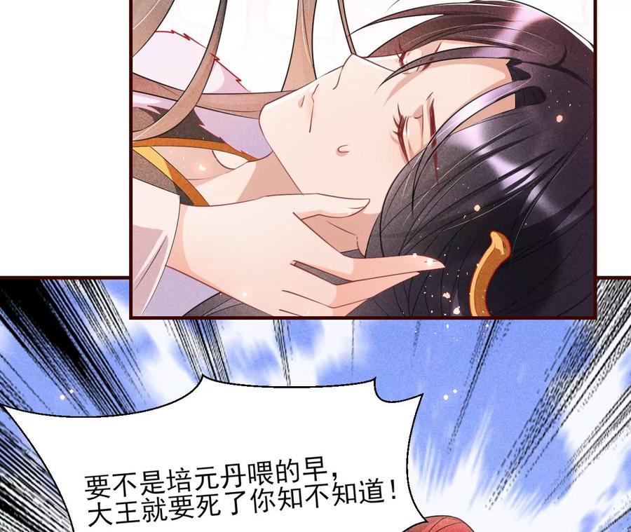虚凰问天韩漫全集-白大哥不可能那么容易死！无删减无遮挡章节图片 