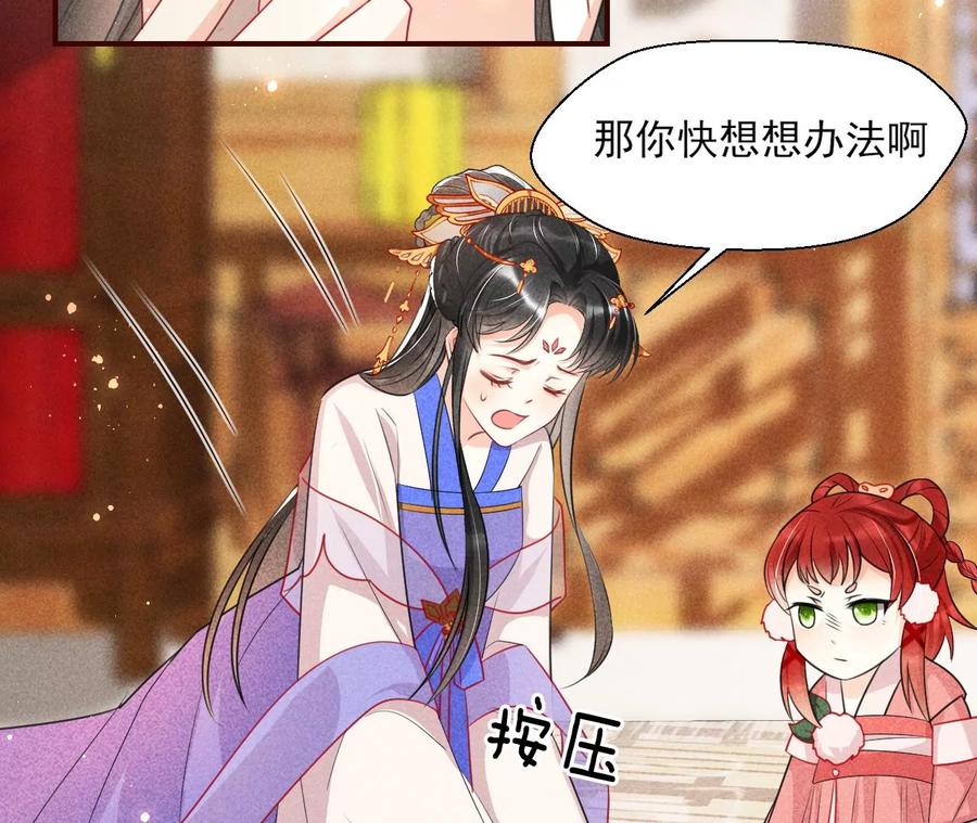 虚凰问天韩漫全集-白大哥不可能那么容易死！无删减无遮挡章节图片 