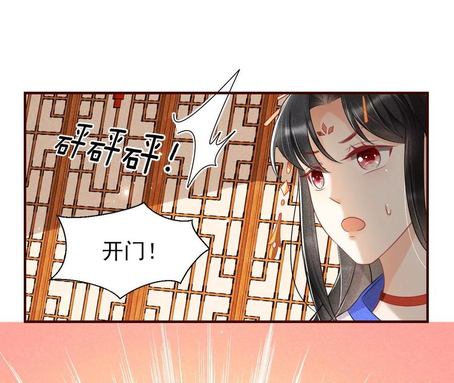虚凰问天韩漫全集-白大哥不可能那么容易死！无删减无遮挡章节图片 