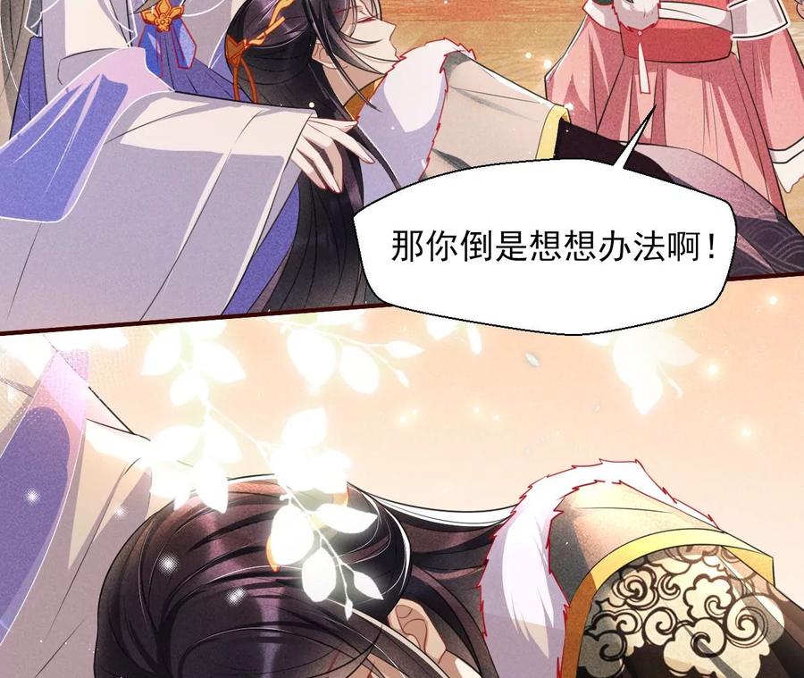 虚凰问天韩漫全集-白大哥不可能那么容易死！无删减无遮挡章节图片 