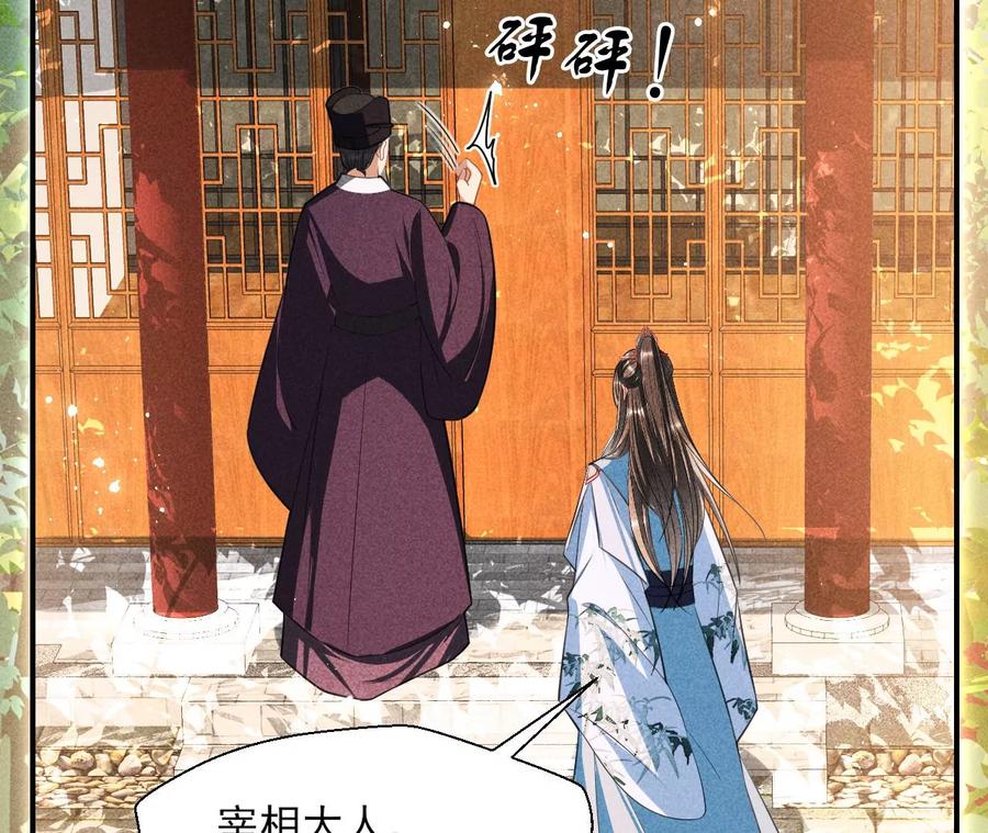 虚凰问天韩漫全集-白大哥不可能那么容易死！无删减无遮挡章节图片 