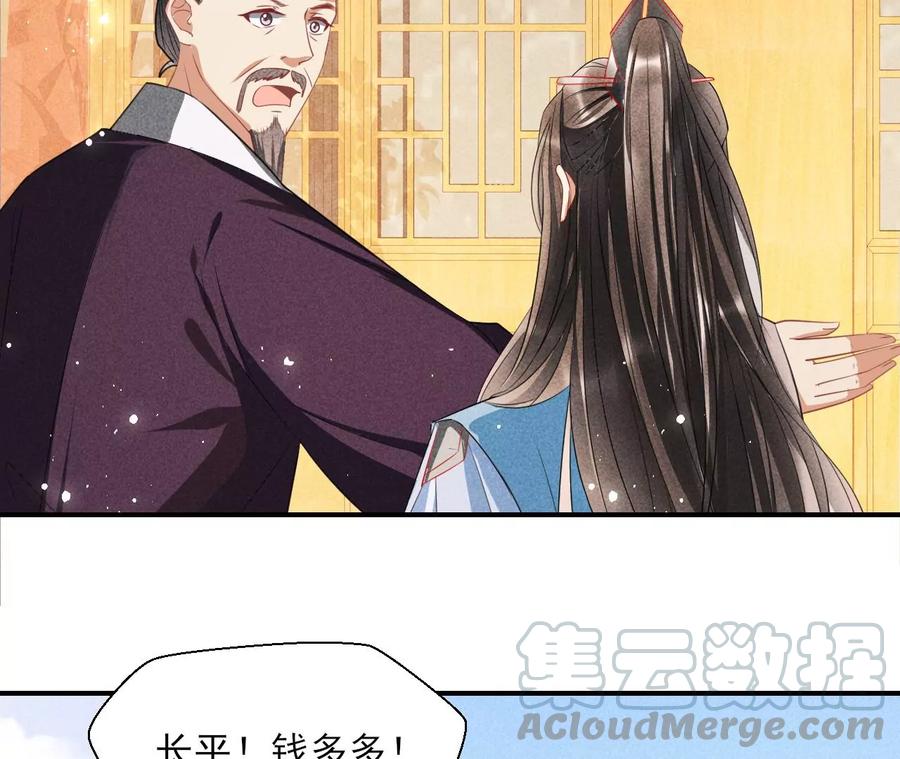 虚凰问天韩漫全集-白大哥不可能那么容易死！无删减无遮挡章节图片 