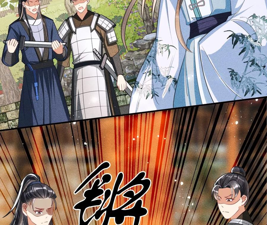 虚凰问天韩漫全集-白大哥不可能那么容易死！无删减无遮挡章节图片 