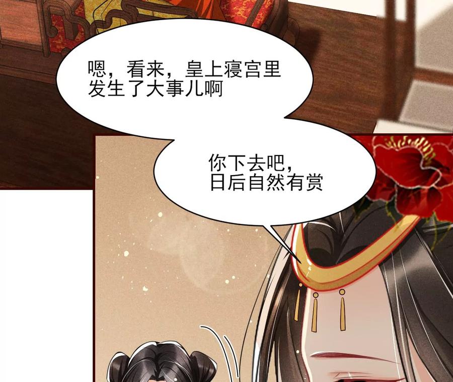虚凰问天韩漫全集-白大哥不可能那么容易死！无删减无遮挡章节图片 