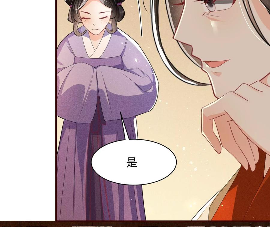 虚凰问天韩漫全集-白大哥不可能那么容易死！无删减无遮挡章节图片 