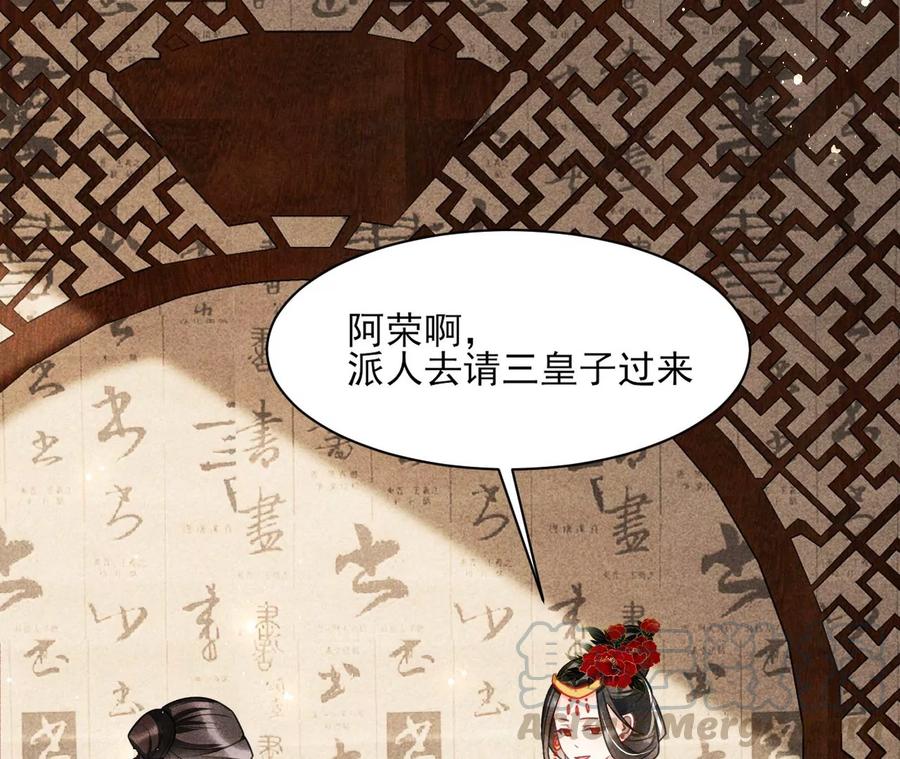 虚凰问天韩漫全集-白大哥不可能那么容易死！无删减无遮挡章节图片 