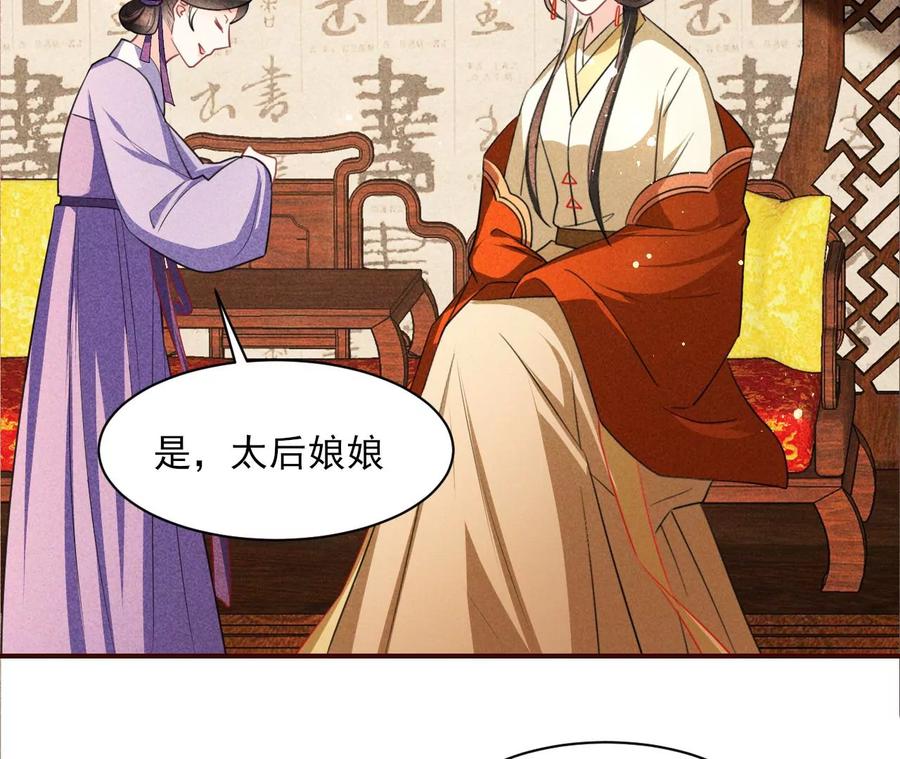 虚凰问天韩漫全集-白大哥不可能那么容易死！无删减无遮挡章节图片 