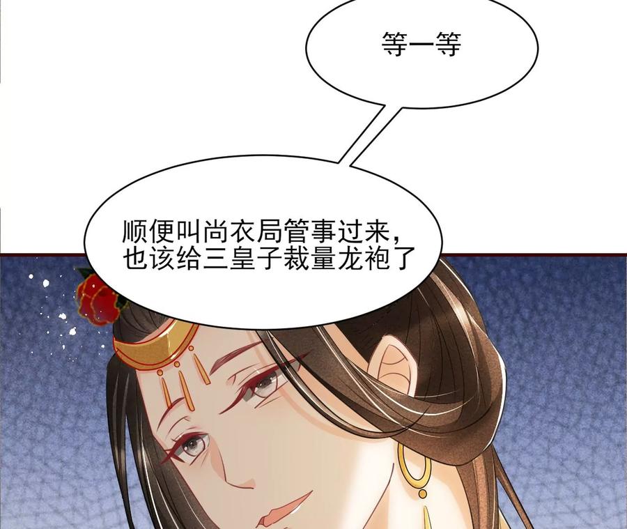 虚凰问天韩漫全集-白大哥不可能那么容易死！无删减无遮挡章节图片 