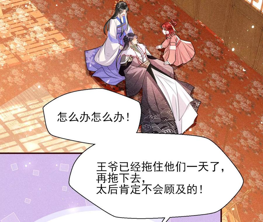 虚凰问天韩漫全集-白大哥不可能那么容易死！无删减无遮挡章节图片 