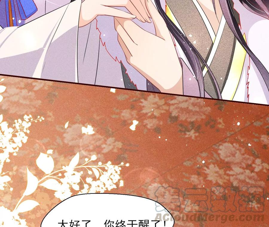 虚凰问天韩漫全集-白大哥不可能那么容易死！无删减无遮挡章节图片 
