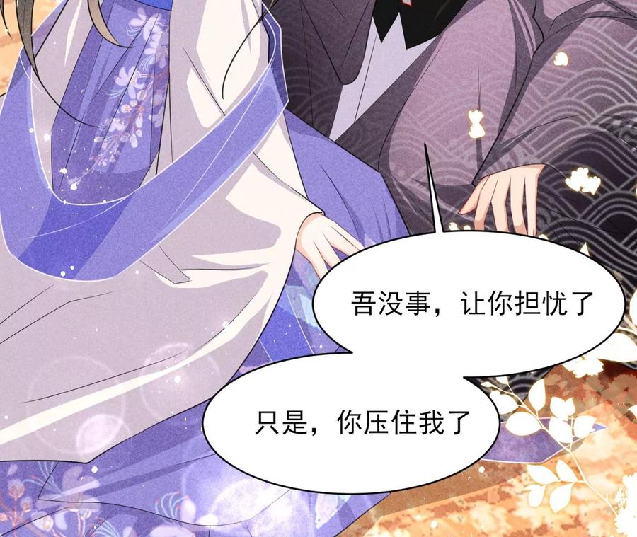虚凰问天韩漫全集-白大哥不可能那么容易死！无删减无遮挡章节图片 
