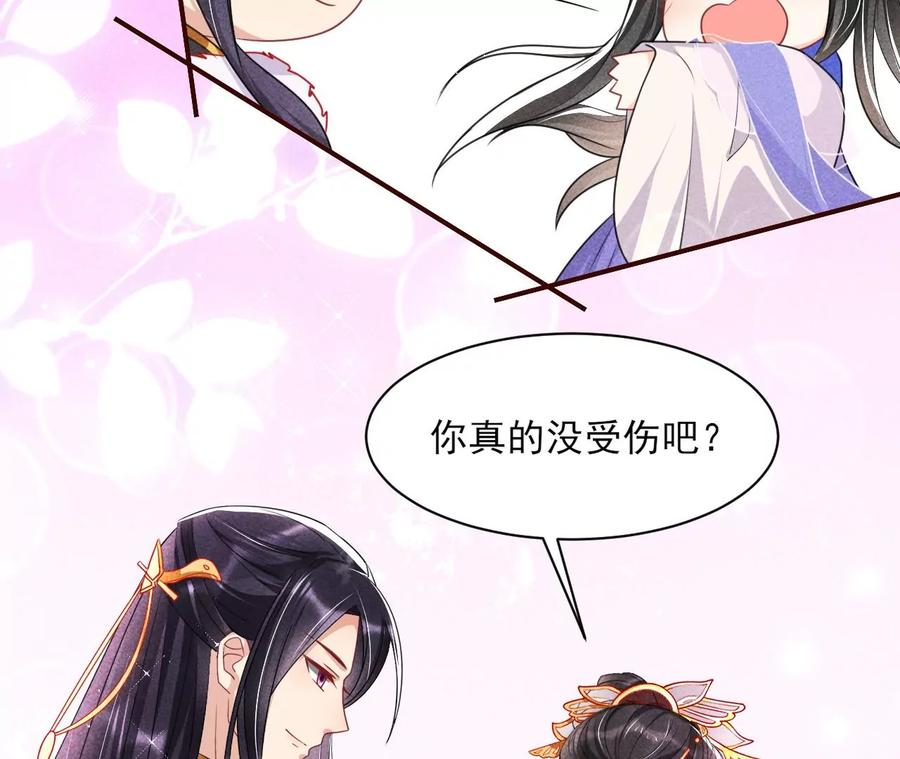 虚凰问天韩漫全集-白大哥不可能那么容易死！无删减无遮挡章节图片 