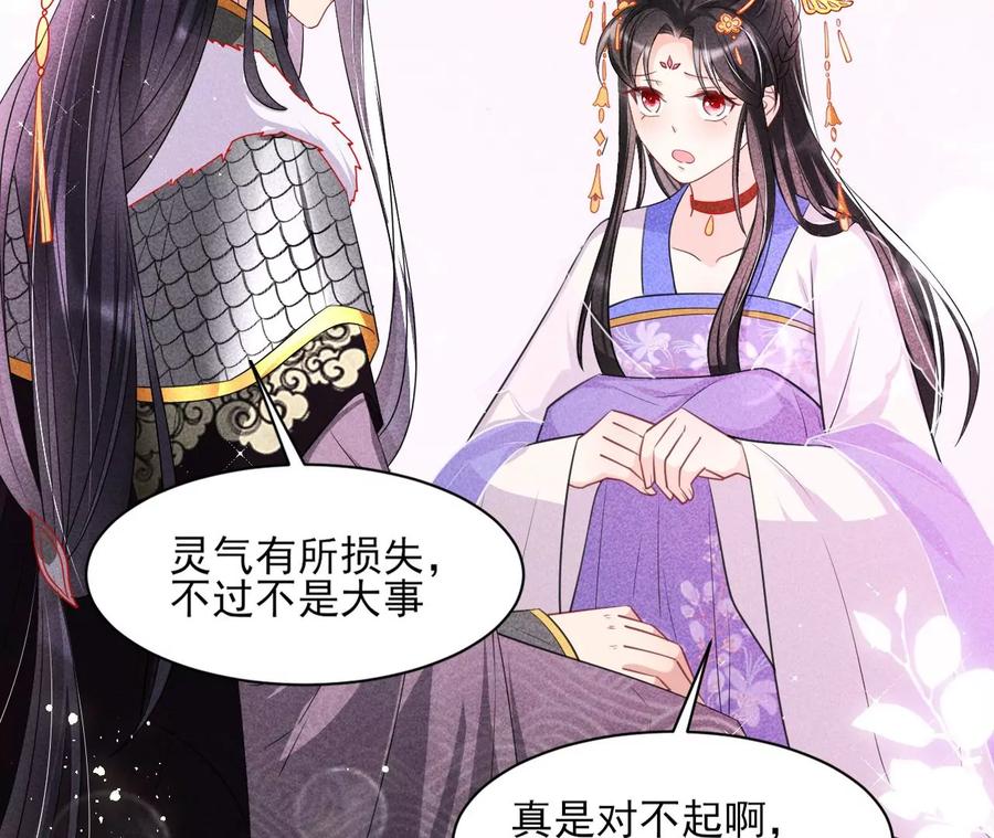 虚凰问天韩漫全集-白大哥不可能那么容易死！无删减无遮挡章节图片 