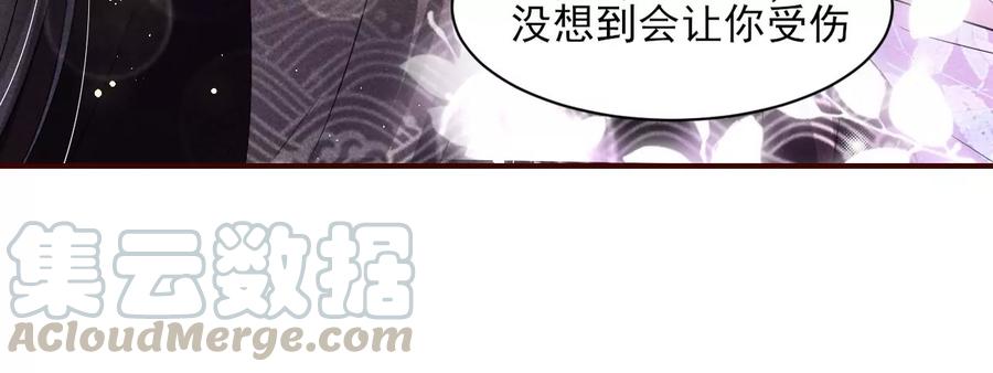 虚凰问天韩漫全集-白大哥不可能那么容易死！无删减无遮挡章节图片 