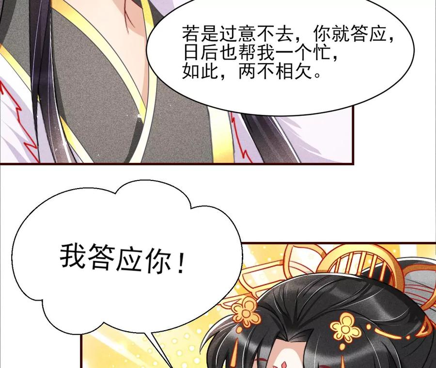 虚凰问天韩漫全集-白大哥不可能那么容易死！无删减无遮挡章节图片 