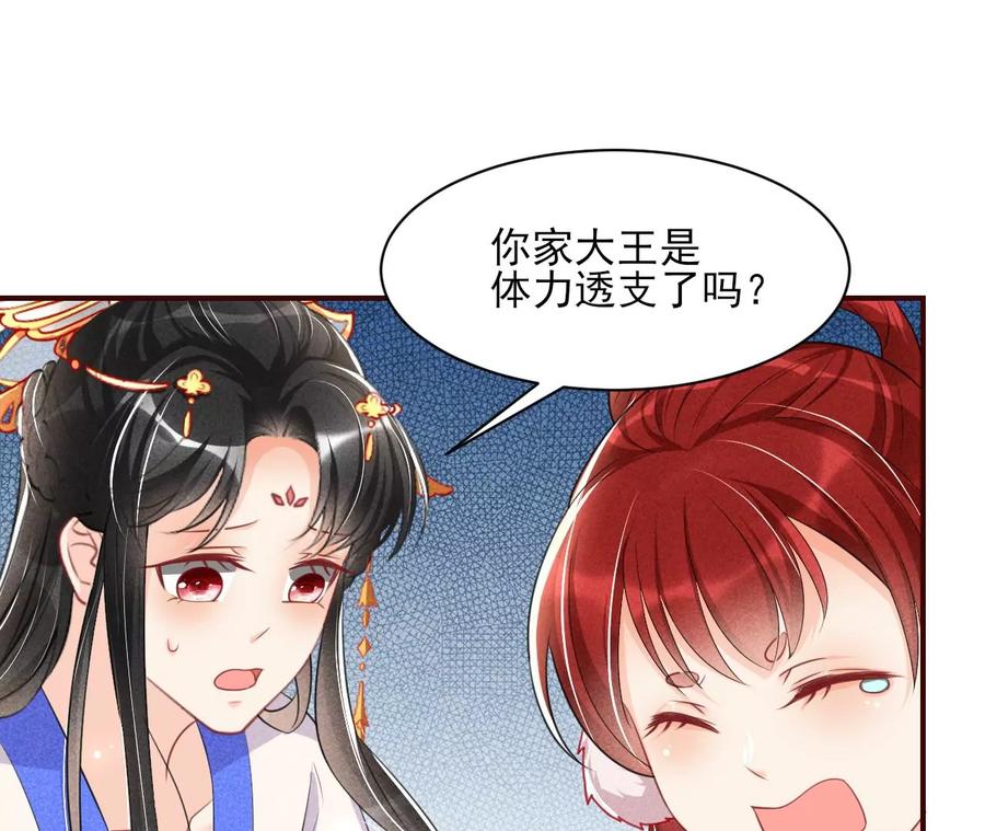 虚凰问天韩漫全集-白大哥不可能那么容易死！无删减无遮挡章节图片 