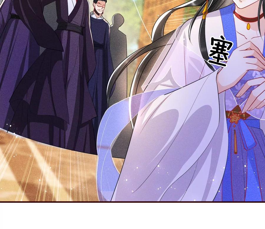 虚凰问天韩漫全集-你我之间，何须见外？无删减无遮挡章节图片 