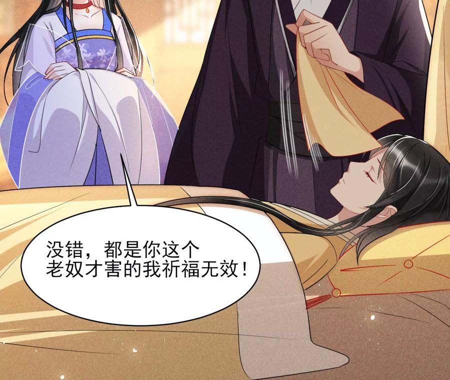 虚凰问天韩漫全集-你我之间，何须见外？无删减无遮挡章节图片 