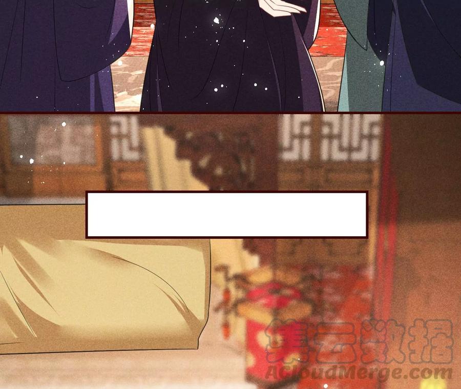 虚凰问天韩漫全集-你我之间，何须见外？无删减无遮挡章节图片 