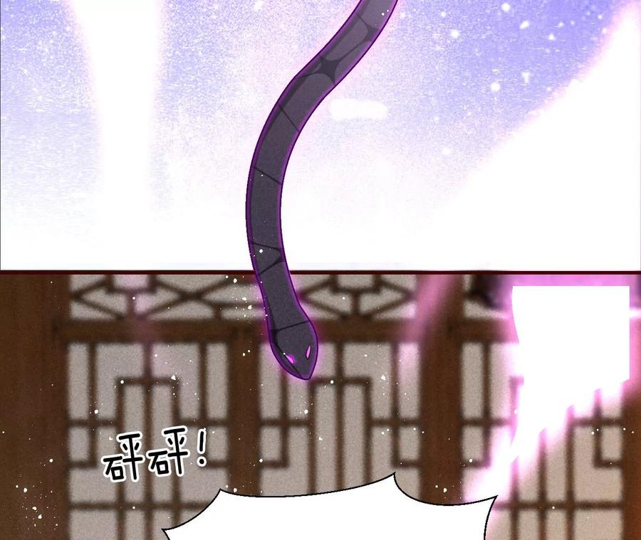 虚凰问天韩漫全集-你我之间，何须见外？无删减无遮挡章节图片 