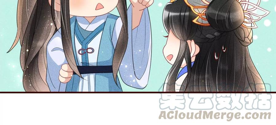 虚凰问天韩漫全集-公主，今晚老地点，我等你无删减无遮挡章节图片 
