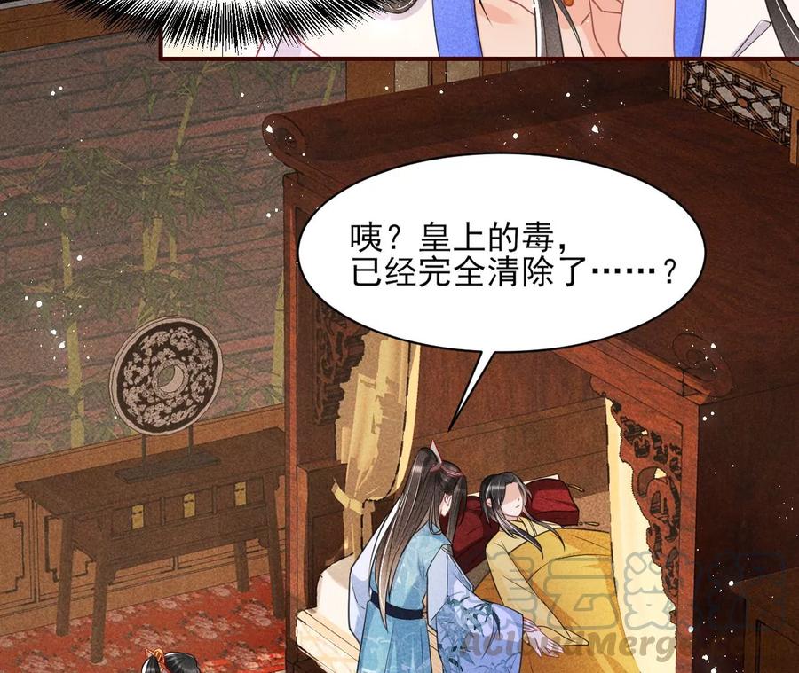 虚凰问天韩漫全集-公主，今晚老地点，我等你无删减无遮挡章节图片 