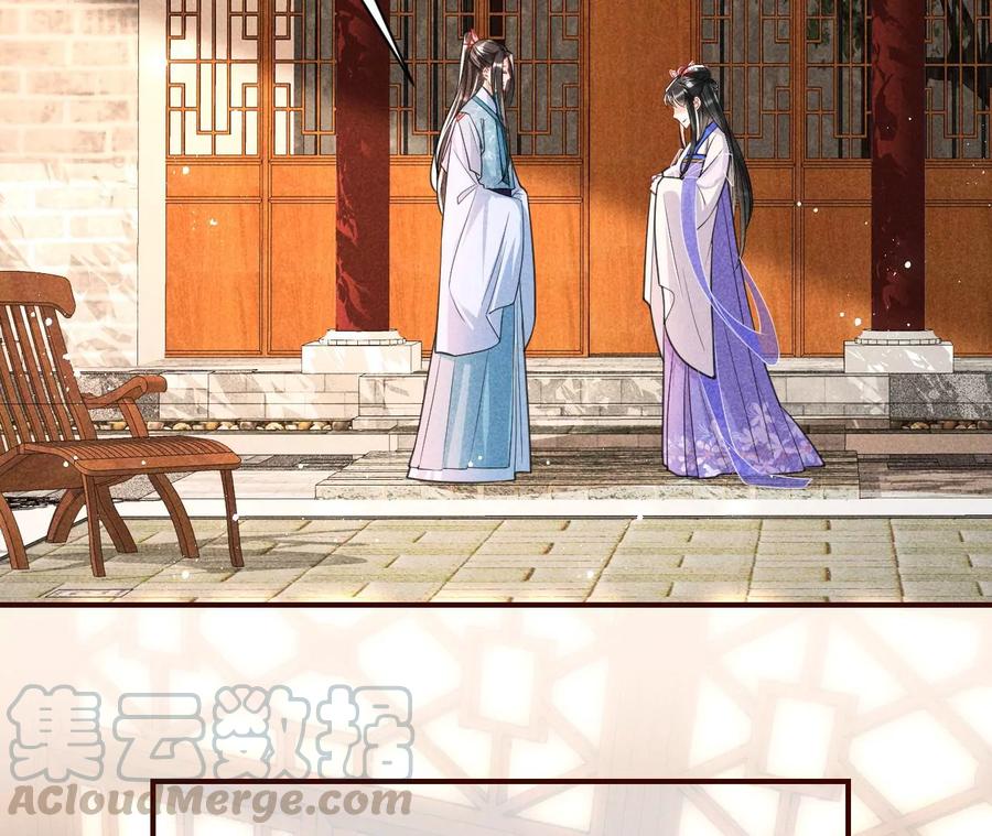 虚凰问天韩漫全集-公主，今晚老地点，我等你无删减无遮挡章节图片 
