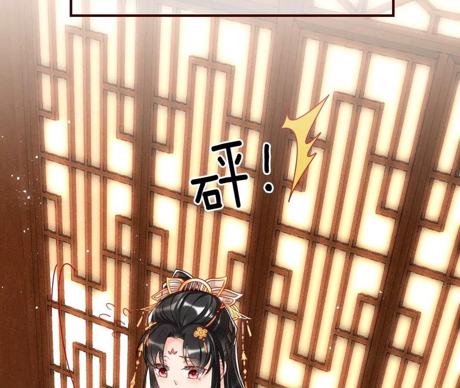 虚凰问天韩漫全集-公主，今晚老地点，我等你无删减无遮挡章节图片 
