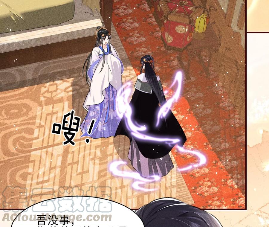 虚凰问天韩漫全集-公主，今晚老地点，我等你无删减无遮挡章节图片 