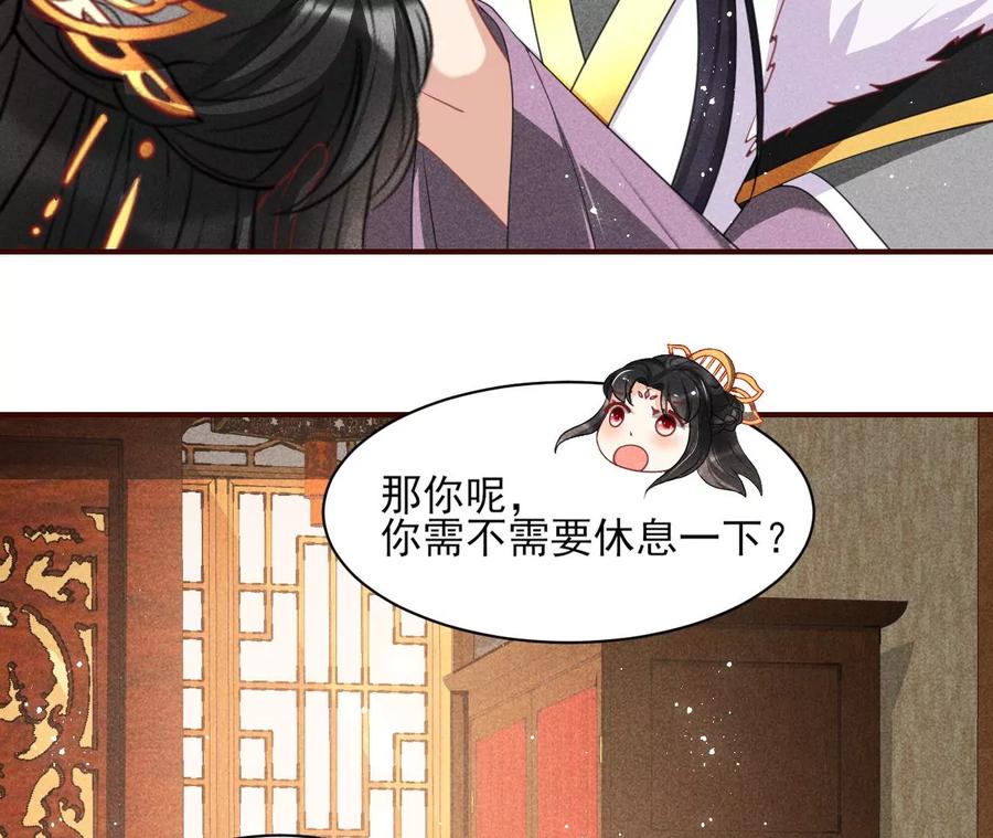 虚凰问天韩漫全集-公主，今晚老地点，我等你无删减无遮挡章节图片 