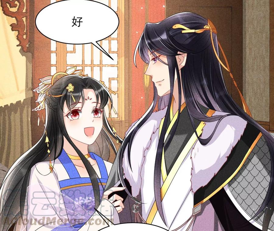 虚凰问天韩漫全集-公主，今晚老地点，我等你无删减无遮挡章节图片 