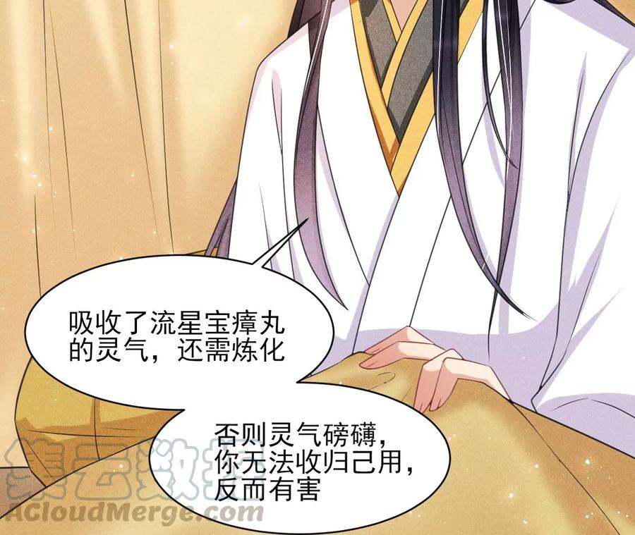 虚凰问天韩漫全集-公主，今晚老地点，我等你无删减无遮挡章节图片 