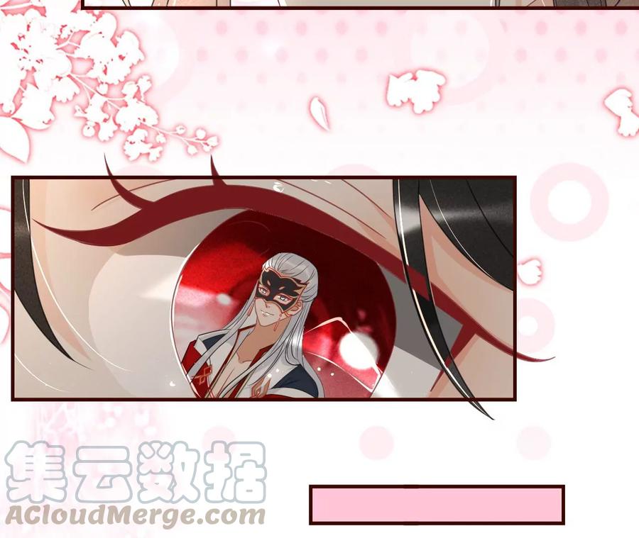 虚凰问天韩漫全集-公主，今晚老地点，我等你无删减无遮挡章节图片 