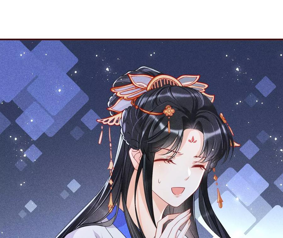 虚凰问天韩漫全集-我舍不得你无删减无遮挡章节图片 