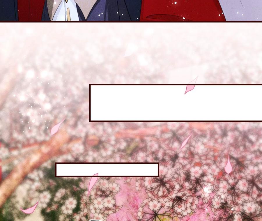 虚凰问天韩漫全集-我舍不得你无删减无遮挡章节图片 