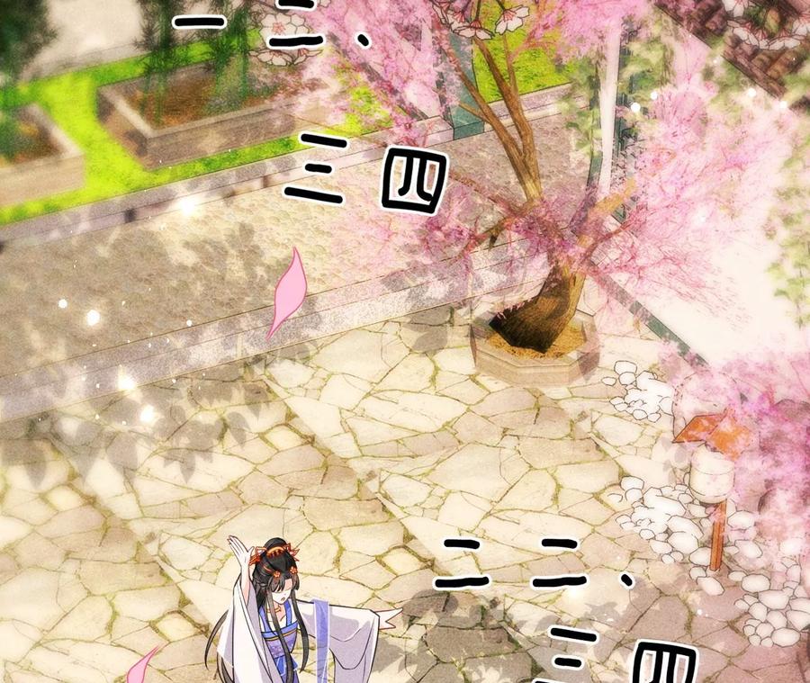 虚凰问天韩漫全集-我舍不得你无删减无遮挡章节图片 